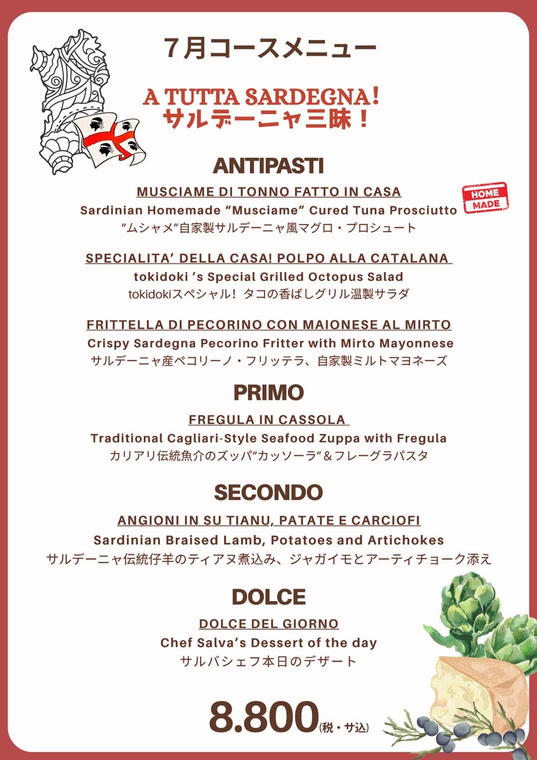 giugno26_menu